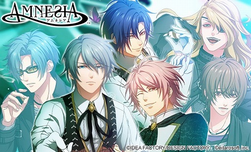 画像ギャラリー No.005のサムネイル画像 / 「ダンストリップス」,「AMNESIA」とのコラボガチャが本日より開催