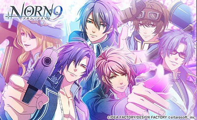 ダンストリップス Norn9 ノルン ノネット とのコラボが開催決定