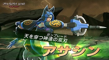 画像ギャラリー No.005のサムネイル画像 / ベルトアクションRPG「マスカーズウォー」,iOS/Android版が配信スタート