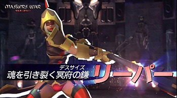 画像ギャラリー No.006のサムネイル画像 / ベルトアクションRPG「マスカーズウォー」,iOS/Android版が配信スタート