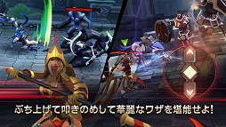 マスカーズウォー