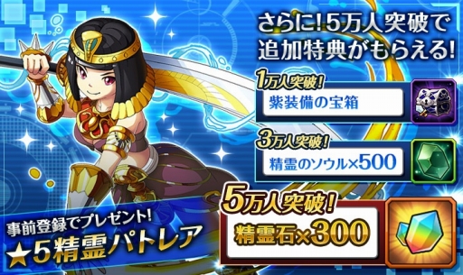 画像ギャラリー No.002のサムネイル画像 / 「エレメンタルリーグ」事前登録受付が本日スタート