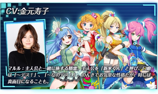 画像ギャラリー No.003のサムネイル画像 / 「エレメンタルリーグ」事前登録受付が本日スタート