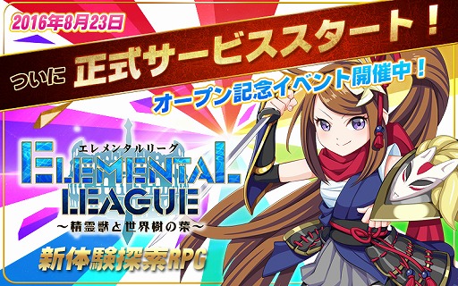 ꡼ No.001Υͥ / ޥ۸RPG֥󥿥꡼סiOS/AndroidǤۿ