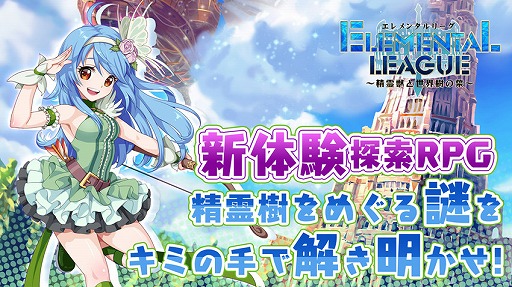 ꡼ No.002Υͥ / ޥ۸RPG֥󥿥꡼סiOS/AndroidǤۿ