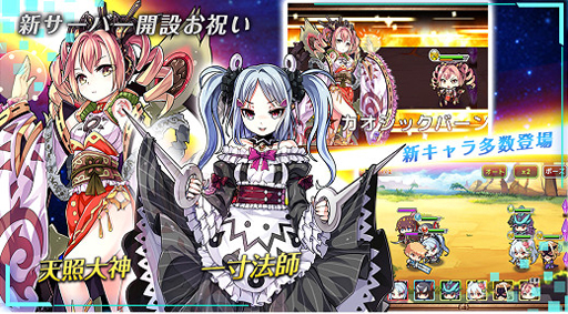 画像ギャラリー No.003のサムネイル画像 / 「エレメンタルリーグ」,新設サーバーが解禁。限定イベントを開始