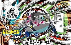 ꡼ No.001Υͥ / ֥ߥ略 饭ֳȱסTVCMǤ