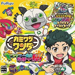 ꡼ No.002Υͥ / ֥ߥ略 饭ֳȱסTVCMǤ