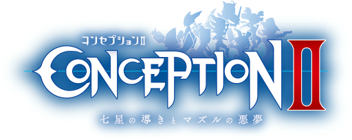 画像ギャラリー No.006のサムネイル画像 / PC版「CONCEPTION II 七星の導きとマズルの悪夢」が,2016年8月16日にSteamで配信決定