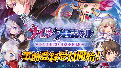 ���������꡼ No.001�Υ���ͥ������ / ���ޥ۸���RPG�֥ʥ��ĥ����˥���פλ�����Ͽ���դ��������ȡ���Ͽ�Ԥˤϸ��ꥭ���֡�4 ����ʡפ�£�衤Twitter�����ڡ����Ʊ������