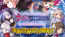 ���������꡼ No.002�Υ���ͥ������ / ���ޥ۸���RPG�֥ʥ��ĥ����˥���פλ�����Ͽ���դ��������ȡ���Ͽ�Ԥˤϸ��ꥭ���֡�4 ����ʡפ�£�衤Twitter�����ڡ����Ʊ������