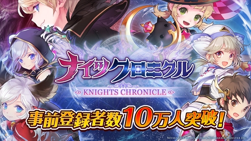 ���������꡼ No.001�Υ���ͥ������ / ���ޥ۸���RPG�֥ʥ��ĥ����˥���ס�������Ͽ�Կ���10���ͤ����ˡ��ץ쥼��ȥ����ƥ���ɲä�����