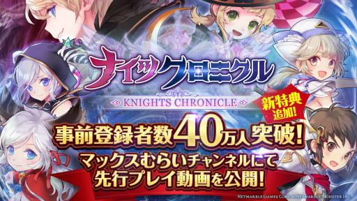 ���������꡼ No.001�Υ���ͥ������ / �֥ʥ��ĥ����˥���ס�������Ͽ�Կ�40�������ˤˤĤ���ŵ���ɲ�