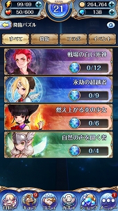 ꡼ No.005 | PRۥץ쥤䡼ѼӤ뿷ʡȥʥġɡRPG֥ʥĥ˥פγפȸɤҲ