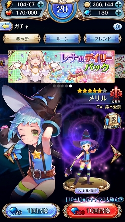 ꡼ No.006 | PRۥץ쥤䡼ѼӤ뿷ʡȥʥġɡRPG֥ʥĥ˥פγפȸɤҲ