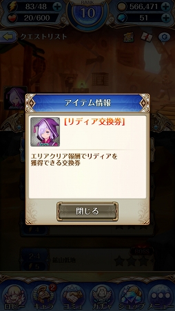 ꡼ No.007 | PRۥץ쥤䡼ѼӤ뿷ʡȥʥġɡRPG֥ʥĥ˥פγפȸɤҲ