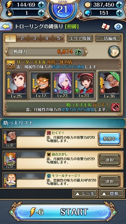 ꡼ No.008 | PRۥץ쥤䡼ѼӤ뿷ʡȥʥġɡRPG֥ʥĥ˥פγפȸɤҲ