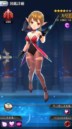 ꡼ No.011 | PRۥץ쥤䡼ѼӤ뿷ʡȥʥġɡRPG֥ʥĥ˥פγפȸɤҲ