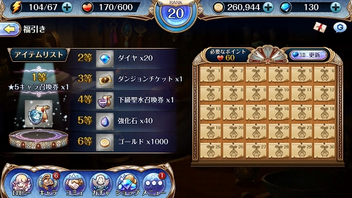 ꡼ No.018 | PRۥץ쥤䡼ѼӤ뿷ʡȥʥġɡRPG֥ʥĥ˥פγפȸɤҲ