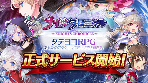 ���������꡼ No.001�Υ���ͥ������ / ������Ͽ�Կ���50���ͤ����ˤ������ޥ۸�������RPG���֥ʥ��ĥ����˥���פ����������ӥ����������ϡ���4�����ʤɡ������ŵ�����ۤ⤢��