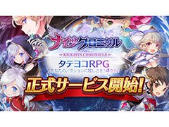 ������Ͽ�Կ���50���ͤ����ˤ������ޥ۸�������RPG���֥ʥ��ĥ����˥���פ����������ӥ����������ϡ���4�����ʤɡ������ŵ�����ۤ⤢��