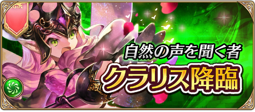 画像ギャラリー No.002のサムネイル画像 / 「ナイツクロニクル」が90万DL突破。2種類の降臨ダンジョンが登場