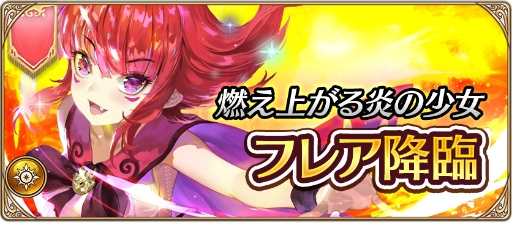 画像ギャラリー No.003のサムネイル画像 / 「ナイツクロニクル」が90万DL突破。2種類の降臨ダンジョンが登場