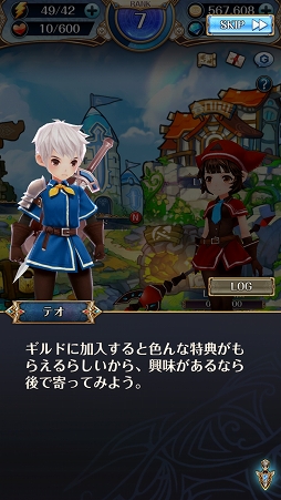 ꡼ No.002Υͥ / PRͷӻϤʤ麣ƥ襳RPG֥ʥĥ˥פνפͷ