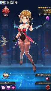 ꡼ No.003Υͥ / PRͷӻϤʤ麣ƥ襳RPG֥ʥĥ˥פνפͷ