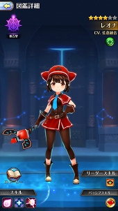 ꡼ No.004Υͥ / PRͷӻϤʤ麣ƥ襳RPG֥ʥĥ˥פνפͷ