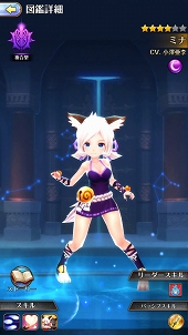 ꡼ No.005Υͥ / PRͷӻϤʤ麣ƥ襳RPG֥ʥĥ˥פνפͷ