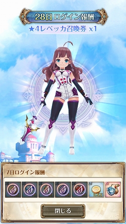 ꡼ No.008Υͥ / PRͷӻϤʤ麣ƥ襳RPG֥ʥĥ˥פνפͷ