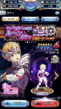 ꡼ No.009Υͥ / PRͷӻϤʤ麣ƥ襳RPG֥ʥĥ˥פνפͷ