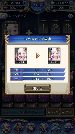 ꡼ No.011Υͥ / PRͷӻϤʤ麣ƥ襳RPG֥ʥĥ˥פνפͷ