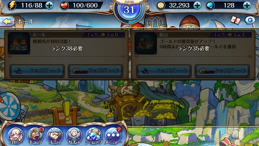 ꡼ No.012Υͥ / PRͷӻϤʤ麣ƥ襳RPG֥ʥĥ˥פνפͷ