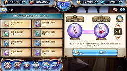 ꡼ No.014Υͥ / PRͷӻϤʤ麣ƥ襳RPG֥ʥĥ˥פνפͷ