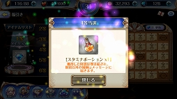 ꡼ No.016Υͥ / PRͷӻϤʤ麣ƥ襳RPG֥ʥĥ˥פνפͷ