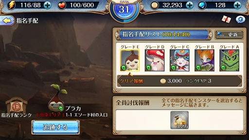 ꡼ No.017Υͥ / PRͷӻϤʤ麣ƥ襳RPG֥ʥĥ˥פνפͷ