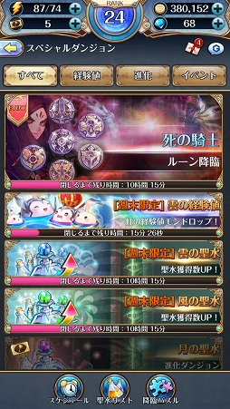 ꡼ No.019Υͥ / PRͷӻϤʤ麣ƥ襳RPG֥ʥĥ˥פνפͷ