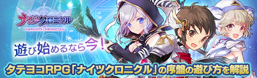 ꡼ No.023Υͥ / PRͷӻϤʤ麣ƥ襳RPG֥ʥĥ˥פνפͷ