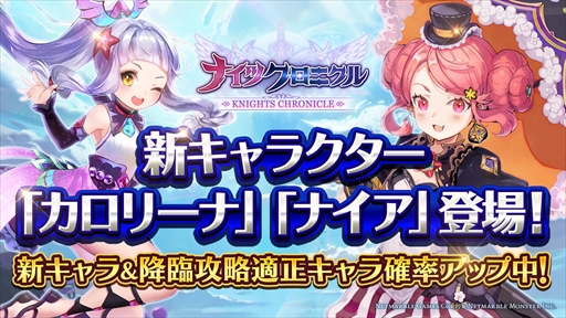 ���������꡼ No.001�Υ���ͥ������ / �֥ʥ��ĥ����˥���ס�������饯�����֥����꡼�ʡפȡ֥ʥ����פ���������о�