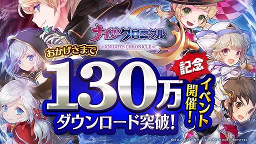 ���������꡼ No.001�Υ���ͥ������ / �֥ʥ��ĥ����˥���ס�130��DL���ˤ�ǰ���������ʥ��٥�Ȥ�����