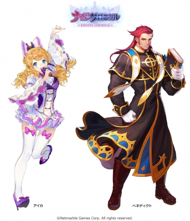 画像ギャラリー No.002のサムネイル画像 / 「ナイツクロニクル」，降臨ダンジョン“リン降臨”で新キャラ2名が登場