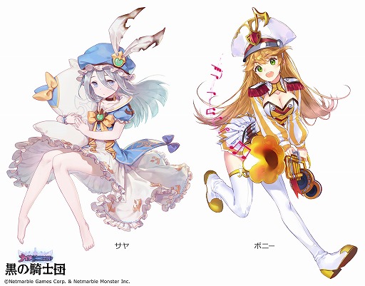 画像ギャラリー No.002のサムネイル画像 / 「ナイツクロニクル」,降臨ダンジョン“デカイン降臨”が実装