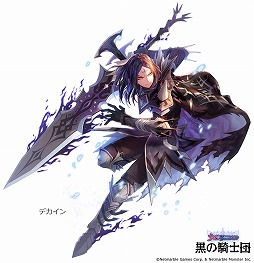 画像ギャラリー No.003のサムネイル画像 / 「ナイツクロニクル」,降臨ダンジョン“デカイン降臨”が実装