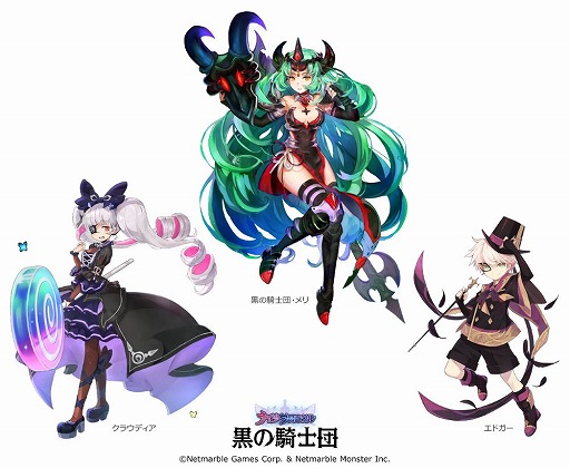 画像ギャラリー No.002のサムネイル画像 / 「ナイツクロニクル」,ハロウィンアップデートを実施