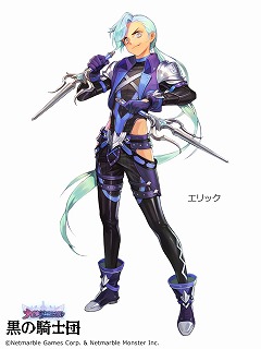 画像ギャラリー No.002のサムネイル画像 / 「ナイツクロニクル」,イベント限定の新キャラ“エリック”が登場
