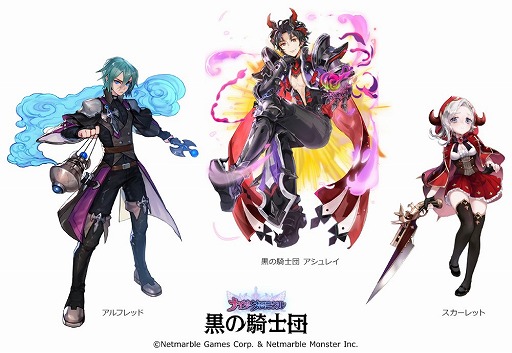 画像ギャラリー No.002のサムネイル画像 / 「ナイツクロニクル」,黒の騎士団“アシュレイ”が登場