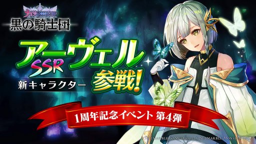 ꡼ No.001Υͥ / ֹεġס1ǯǰ٥4Ƥš饯֥פ