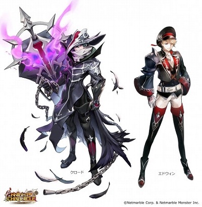 画像ギャラリー No.002のサムネイル画像 / 「ナイツクロニクル」,アップデートで新キャラのクロード&エドウィンが登場
